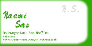 noemi sas business card